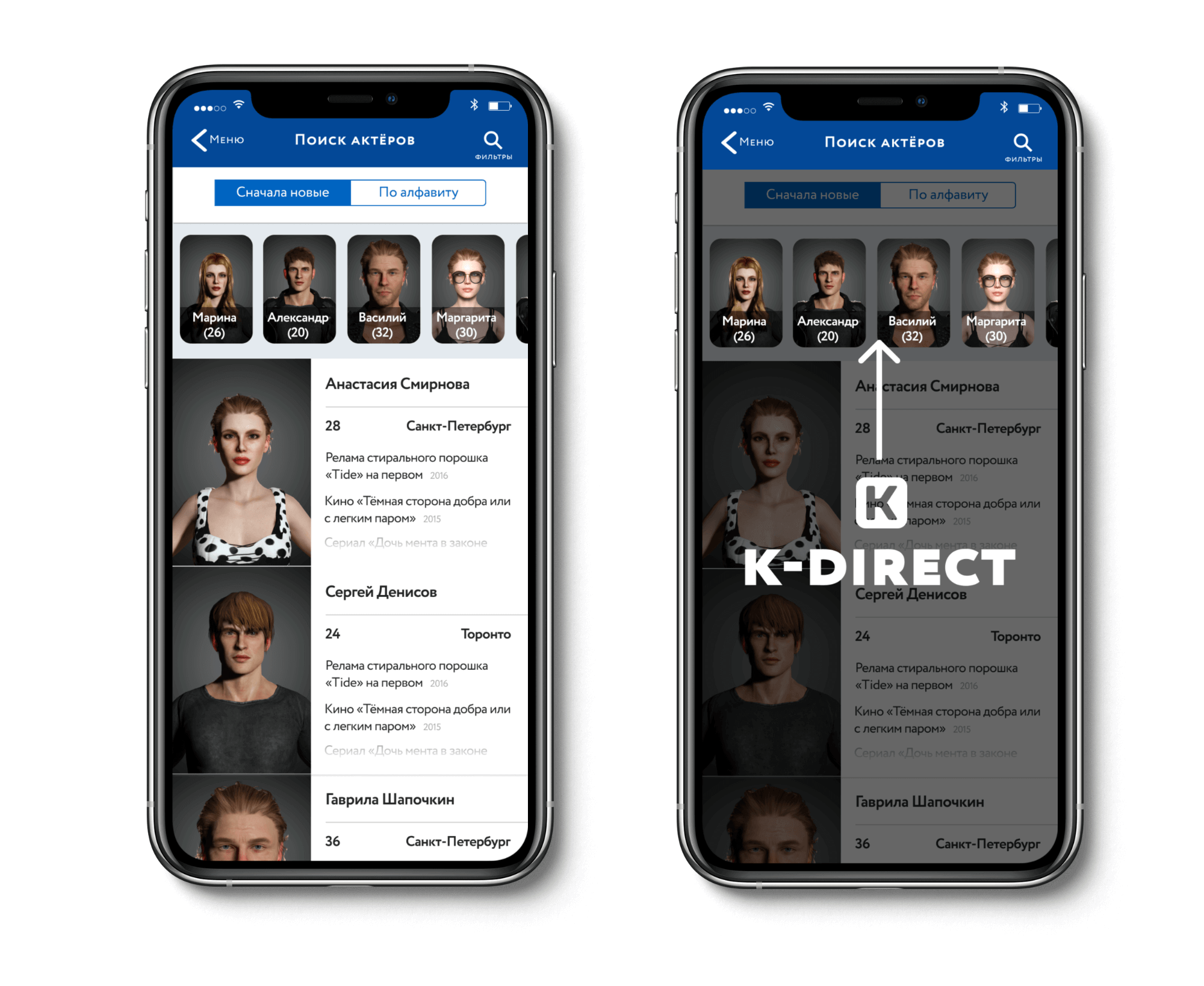 Kinolift-KDirect